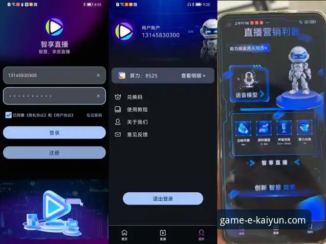 开云官方网站官方下载 开云全站平台到底值不值得下载?从技术角度全面评测v2.1.3版本