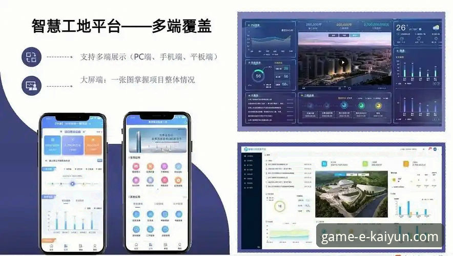 开云全站平台最新版本下载与功能深度解析教程