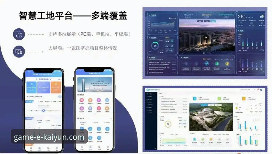 揭秘：开云全站平台最新版下载安装失败的五大元凶与解决方案