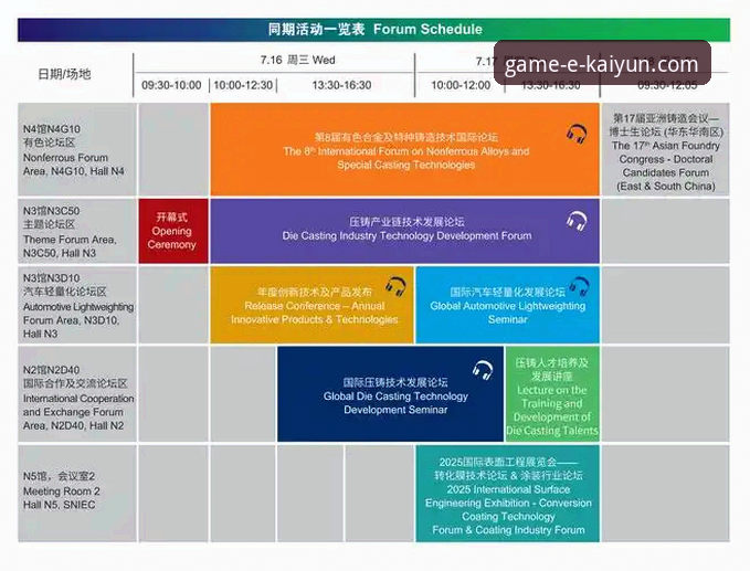 CJ-麦科勒姆续约老鹰：合同解读与开云全站平台观赛指南