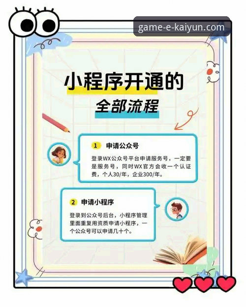 开云全站平台使用教程：从入门到精通的完整操作指南