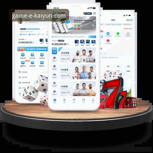 开云官方网站功能使用指南 开云全站平台:传统访问与创新功能体验的全面对比