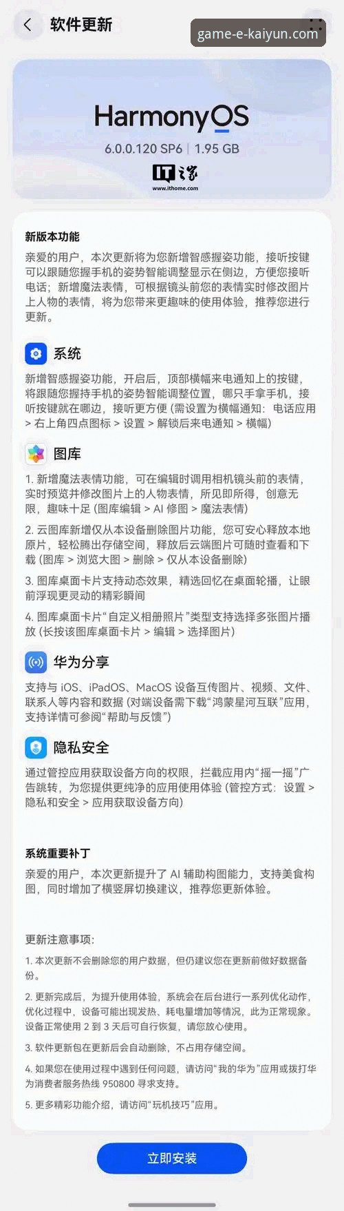 开云官方网站安全吗？如何判断KAIYUN平台是否值得信赖？