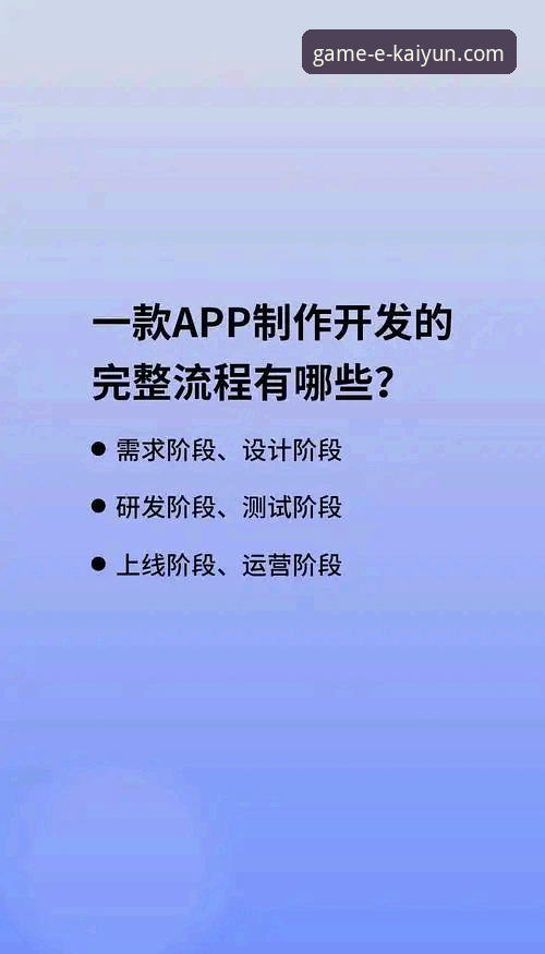 开云全站平台官方下载安装全流程解析：从入门到精通的经验分享