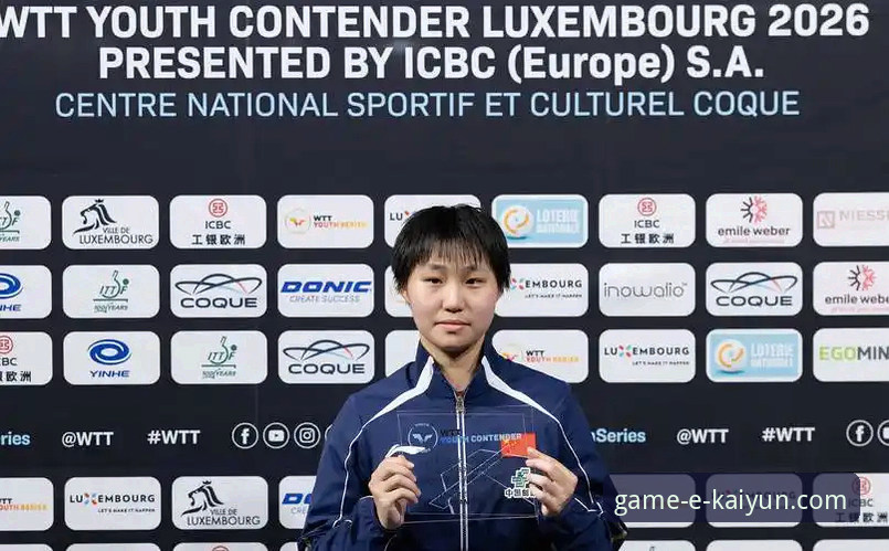 如何通过开云全站平台追踪国乒新星孙笑薇的崛起之路？