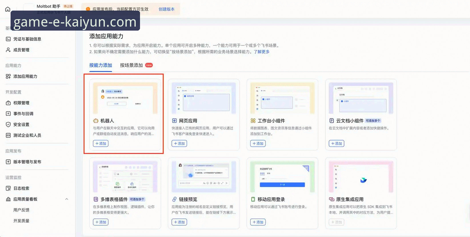 如何安全高效地完成开云官方网站下载？专业分析师深度解读