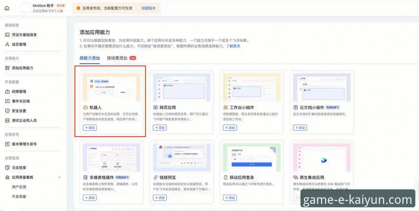 开云全站平台使用指南：从新手到高手的完整攻略